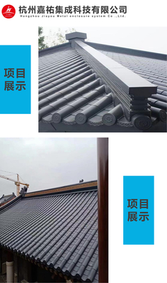 新型建材仿古屋面瓦 屋頂彩鋼瓦