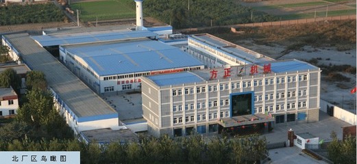 企業介紹