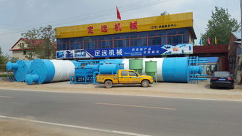 石家莊定遠機械廠