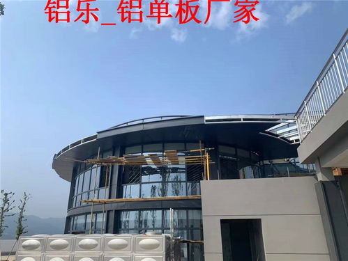 睢縣戶外幕墻鋁單板零售價(jià)格 鋁樂(lè)建材
