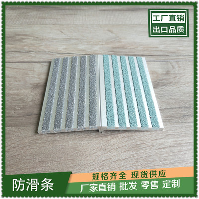 呂梁車用防滑板施工工藝