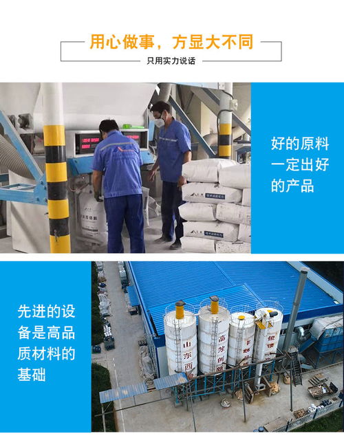 水性瀝青 水性聚合物薄層彩漿 防滑路面 交地