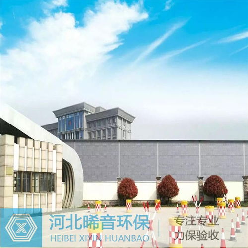 雁峰廠房聲屏障工程