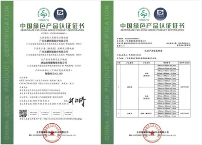 低碳東鵬 綠建先鋒|東鵬入選綠色建材下鄉戰略合作單位,以綠色產品驅動可持續發展