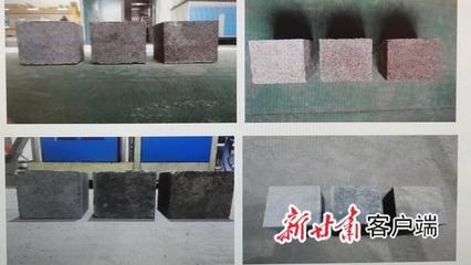 酒鋼成功研發地聚物產品并投入使用